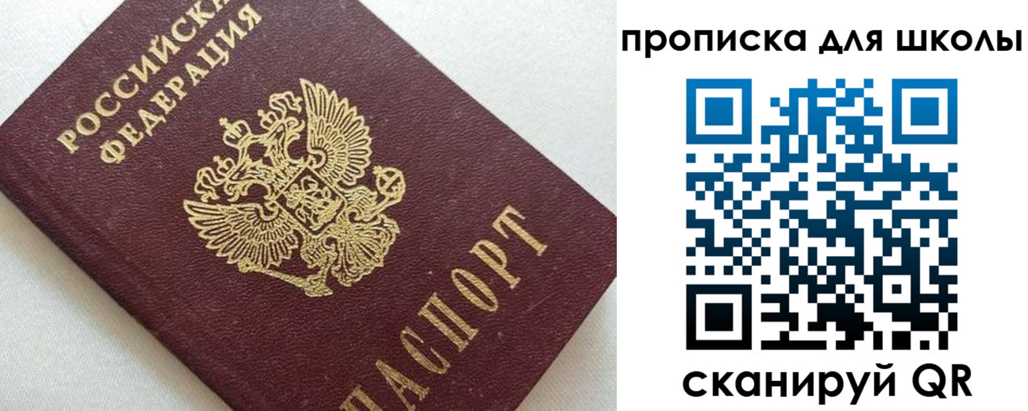 миграционный учет в Петрозаводске
