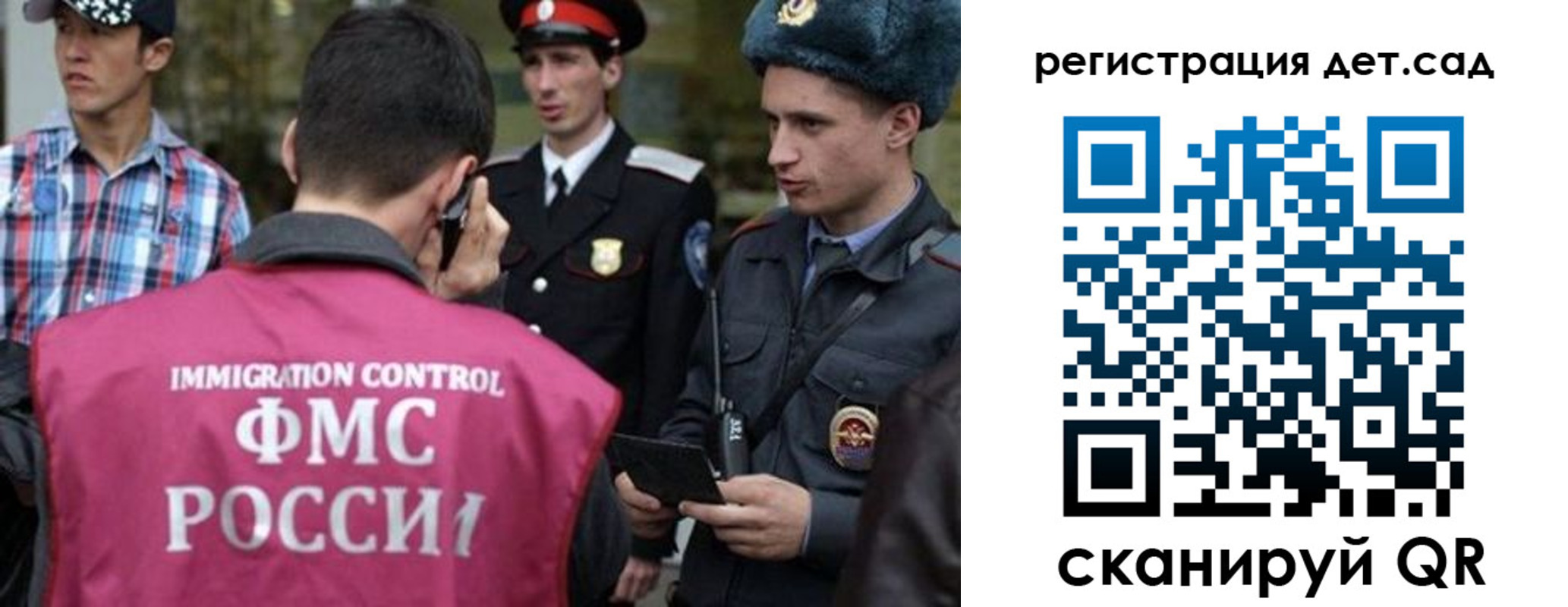 форма 3 в Петрозаводске