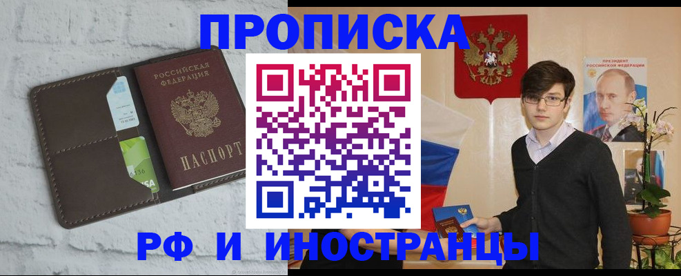 временная регистрация адрес в Петрозаводске