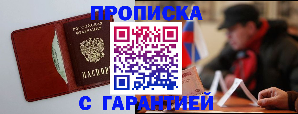 временная регистрация 2025 в Петрозаводске